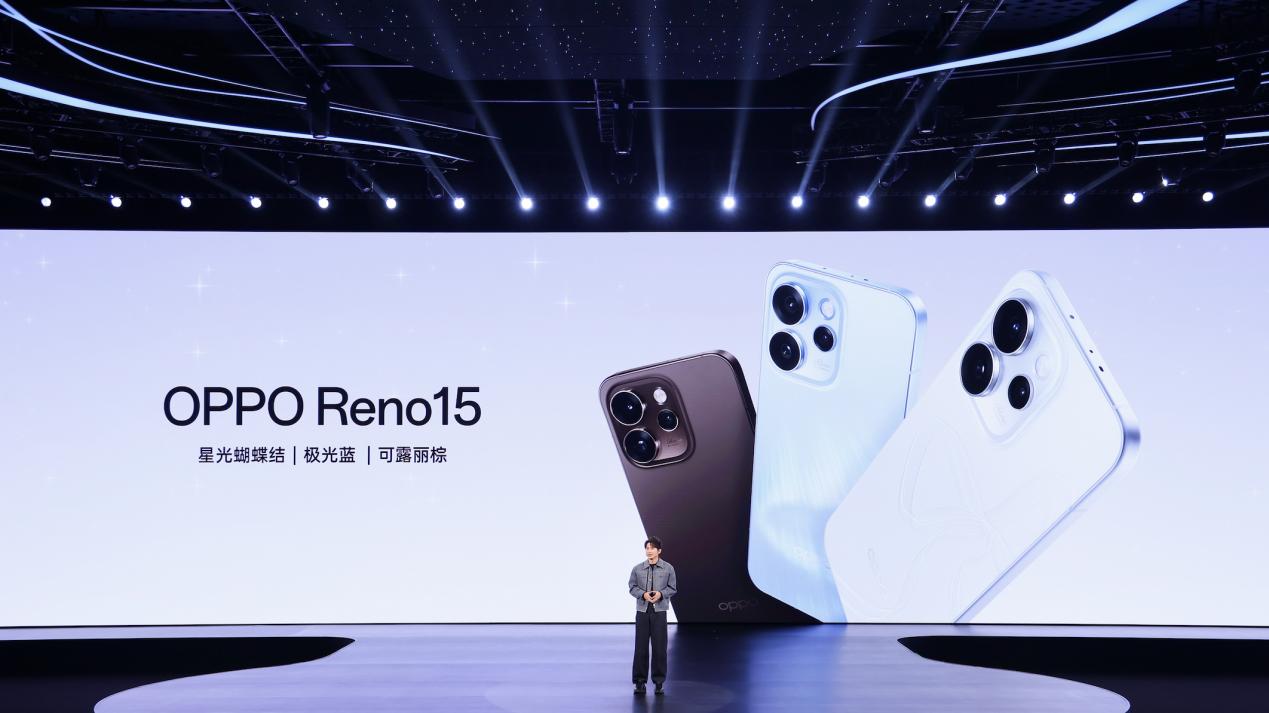 OPPO Reno15 系列正式发布，潮流实况玩法“超出圈”