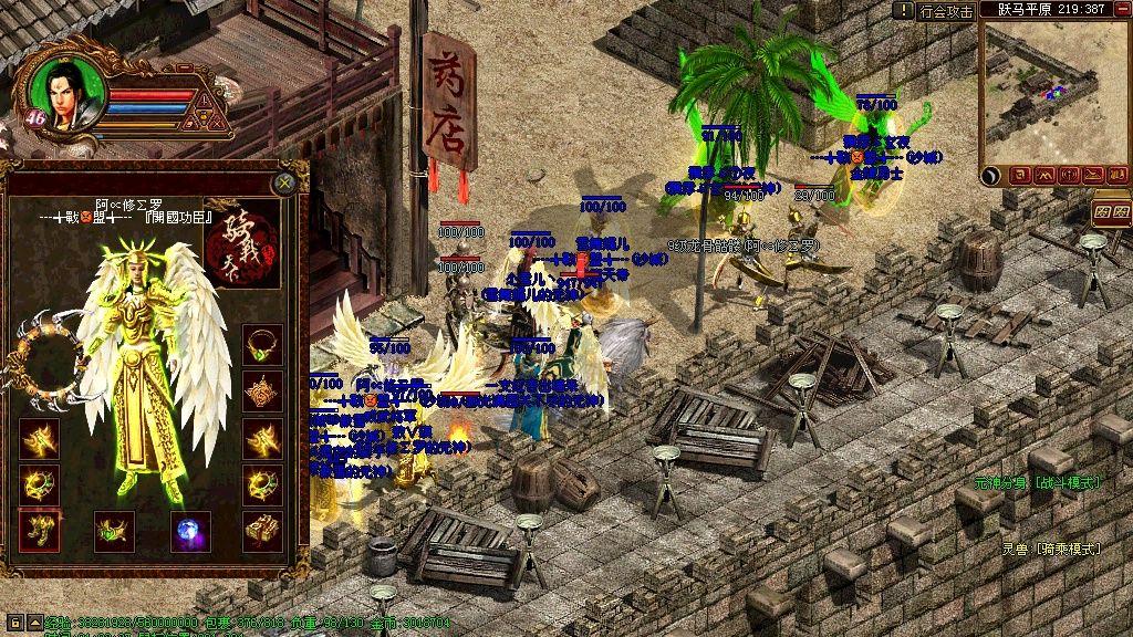 传奇世界最 “无用” 套装：幻影套属性为 0，却成土豪炫耀神器！