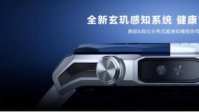 鸿蒙6+星闪+北斗语音，华为WATCH Ultimate 2技术登顶