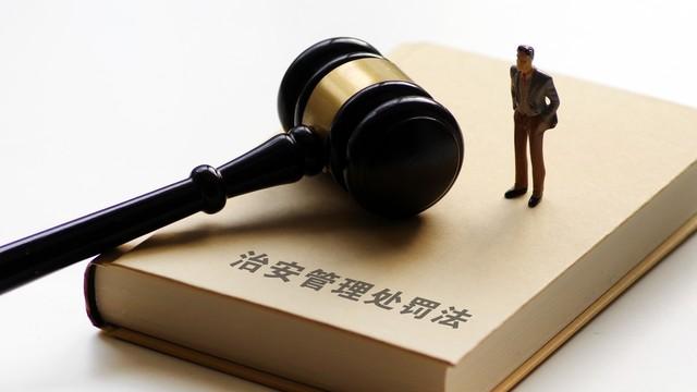 官方正式回应“吸毒记录封存”！关于第136条“治安违法记录封存”的五点权威回应