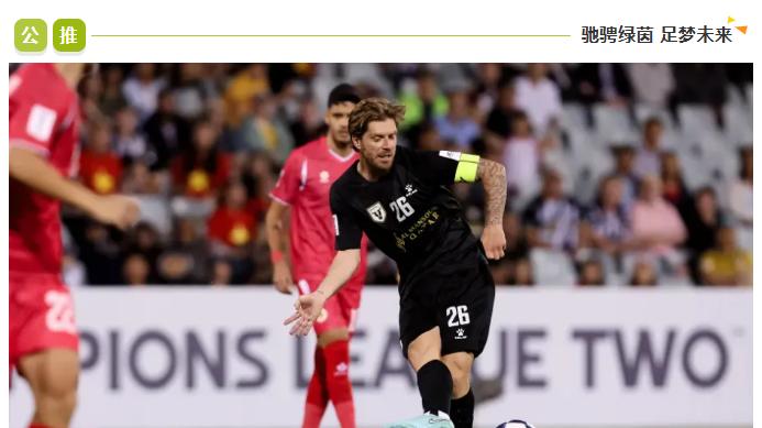 亚洲冠军乙：今日焦点：蔚麦克阿瑟FC VS 香港大埔！谁能更胜一筹？