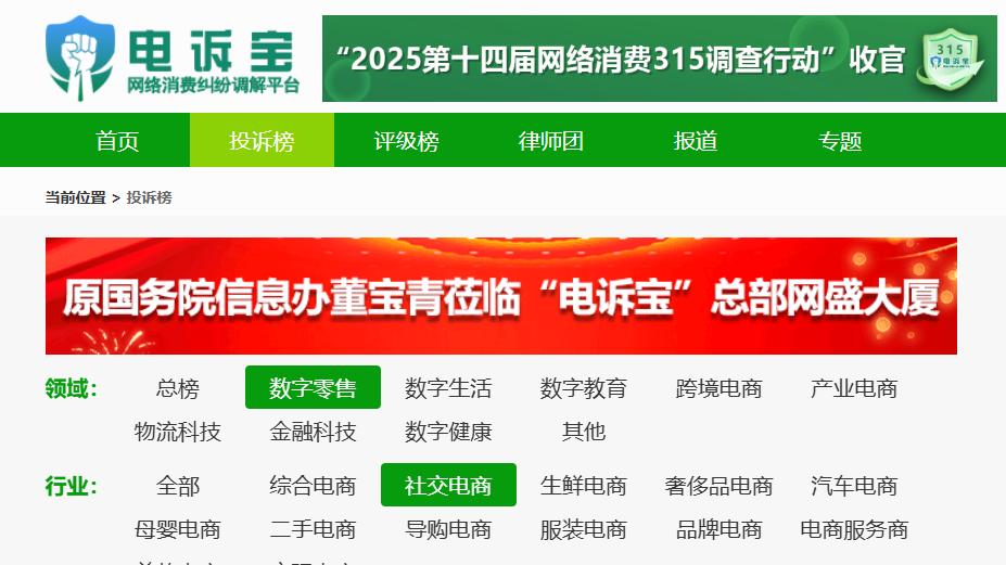 “nice”被指售后推诿 商品质量问题频现 消费者维权陷僵局