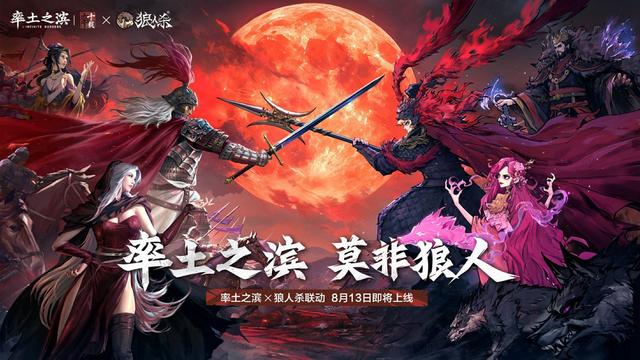 率土之滨诉三战案件进入新阶段，10年经典IP誓要捍卫原创