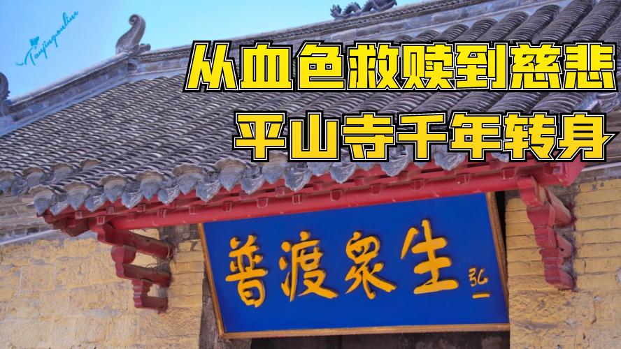 徐州八大寺之首，兴化禅院之上院​