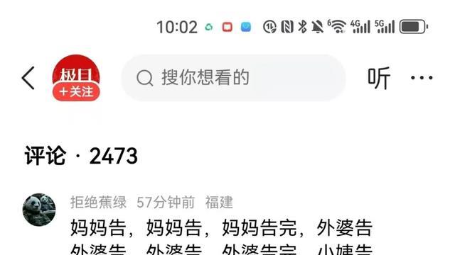 S妈发起挑战，张兰母子展开反击，网友：不愧为战兰，字字诛心！