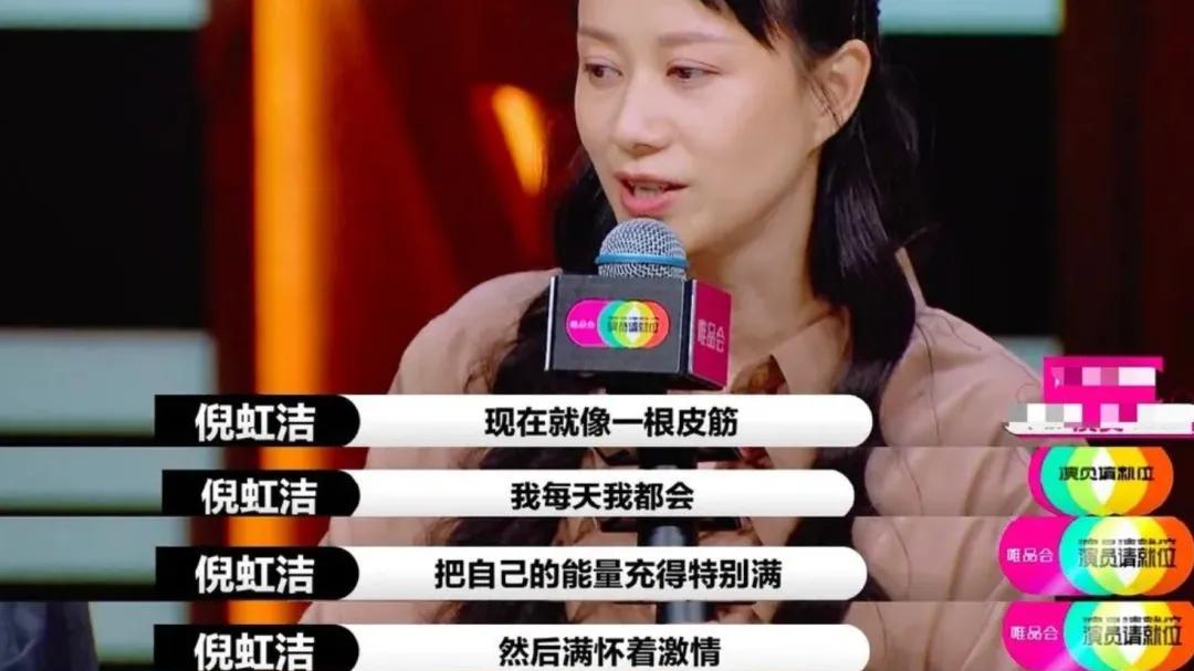姚笛高调复出：别吵了，她翻红不了