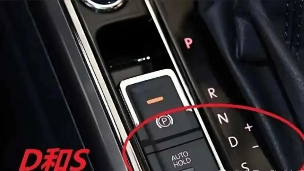 跑高速用“S”挡还是“D”挡？老司机：再强调一次，记好了！