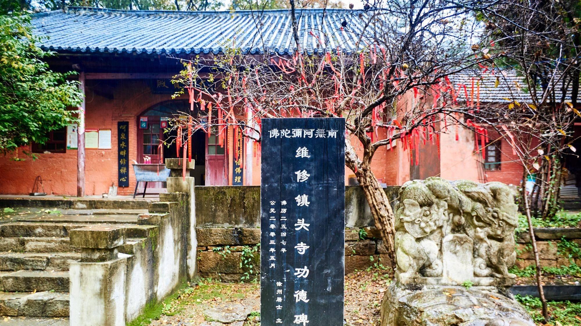 宿州镇头寺，隐逸在皖北的千年古刹，环境清幽，白居易曾在此久住