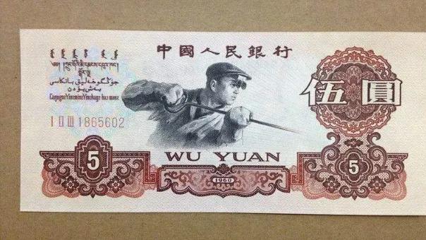 纸币首发冠大全