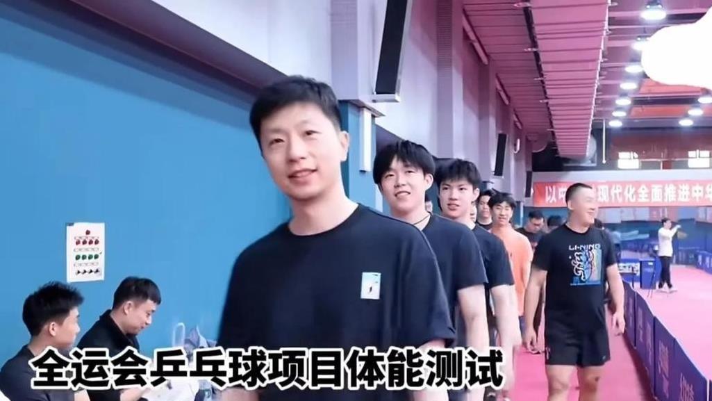 体测现场笑料百出，全运资格竟成拦路虎？国乒众将能否顺利过关？