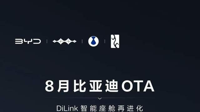 比亚迪半年研发投入蝉联A股研发之王，技术爆发引领行业