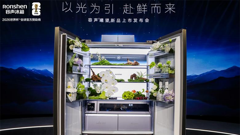 容声『曦望』发布：以一道光，治愈都市菁英的精神内耗