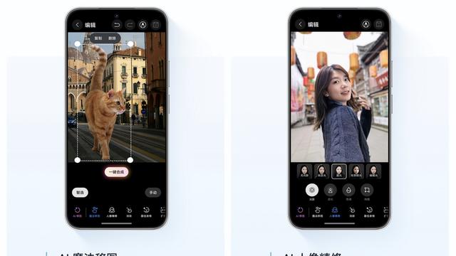nova 14 活力版即将来袭，亮点多多值得期待
