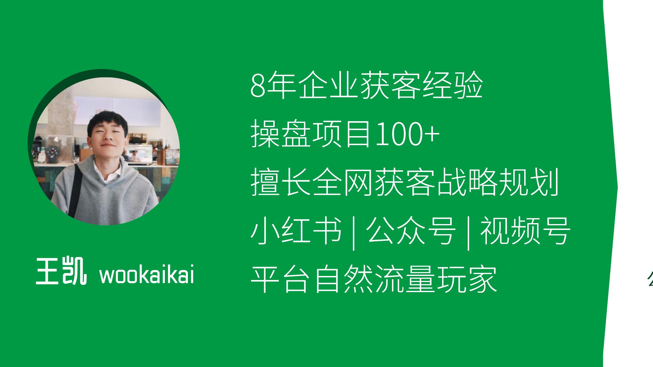 小红书运营的三个思路，杜绝大批量封号【小红书矩阵系统】