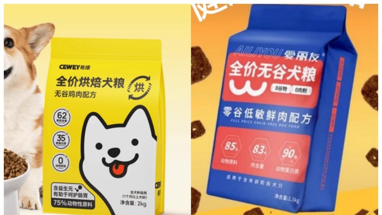 长肉的狗粮推荐哪种更有效？爱丽友和希喂怎么选？全面测评