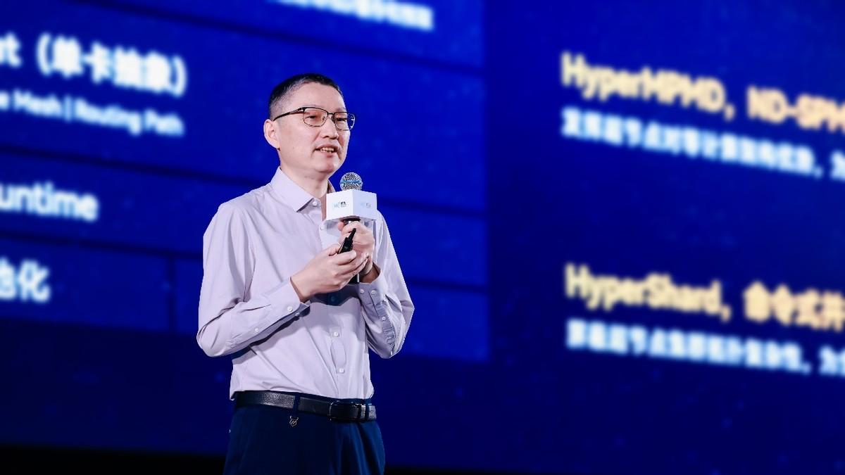 昇思MindSpore引领AI框架迈入“超节点时代”