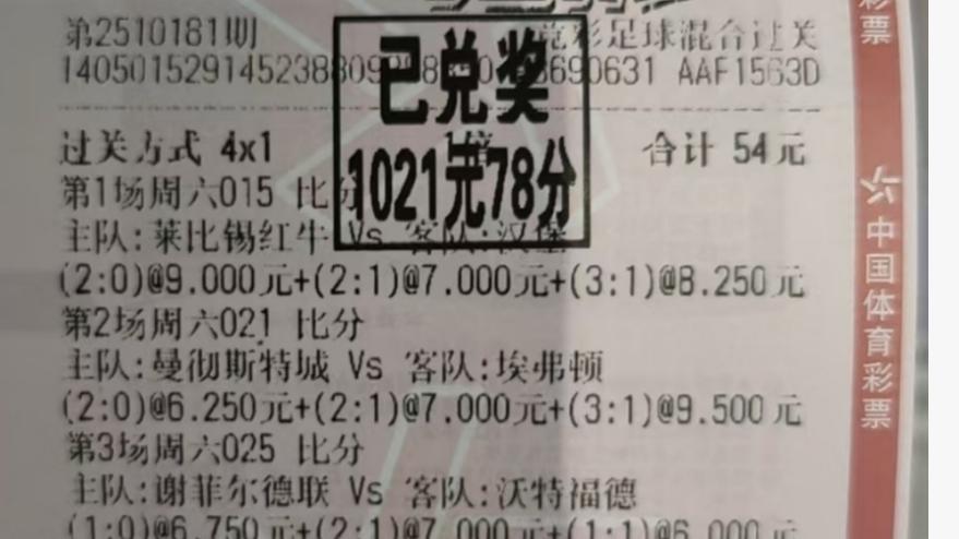 今日竞彩推荐：周日全军出击，寸草不生，今日大佬精选赛事2串1前瞻，不容错过