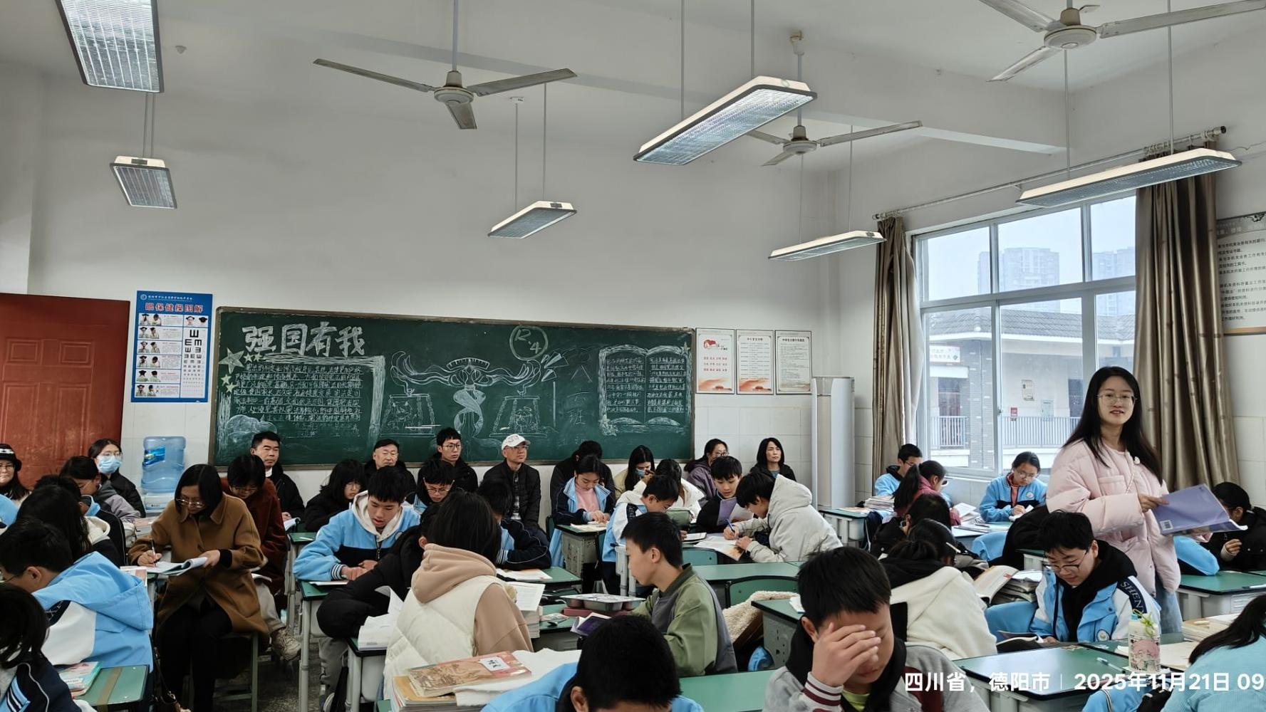 罗江中学教育集团“网链共享计划”联盟教研活动在深雪堂初中举行