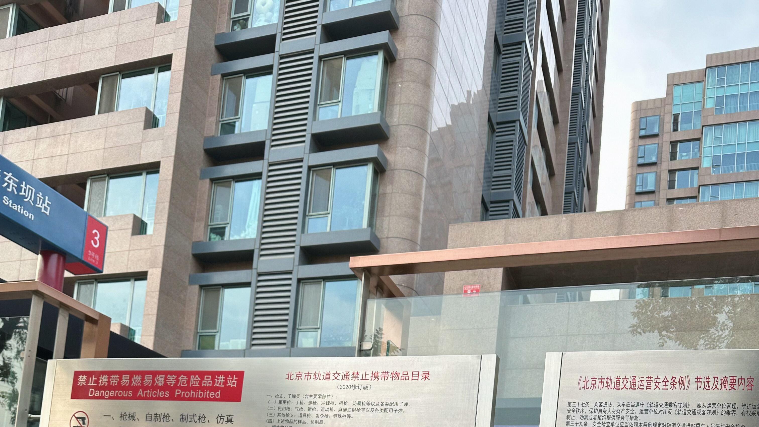 约朋友一起骑车