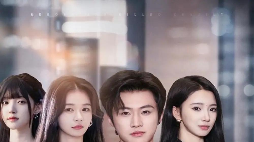 《重生之继承人归来》复仇逆袭爽翻天，高能反转不停歇（75集）