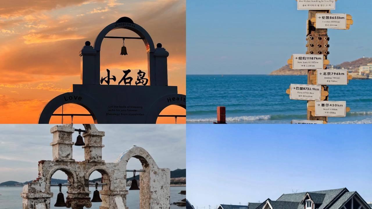 12月海边旅行，威海赶海指南