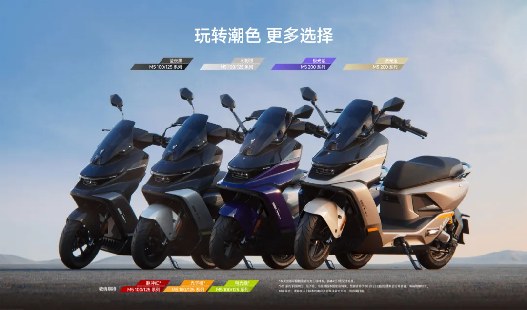 7499 元起售！九号 M5 撼动万元级燃油踏板市场