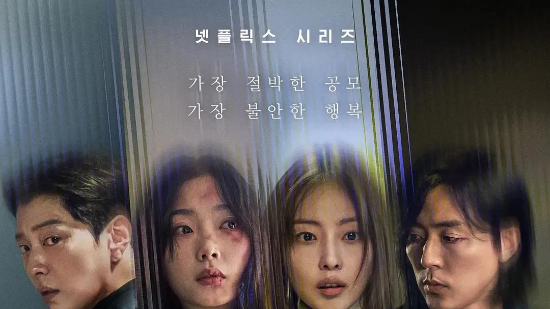 一口气刷完，Netflix又出一部良心剧