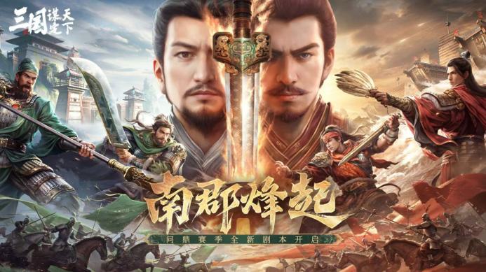 《减负降氪，这款三国游戏让你告别“又肝又氪”噩梦！》