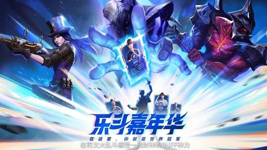 逆光代售提醒速存！11月游戏上线/更新/赛事日历！