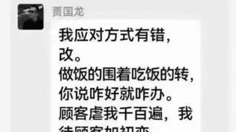 大反转！西贝低头认错，罗永浩收兵，预制菜大战结局惊呆众人