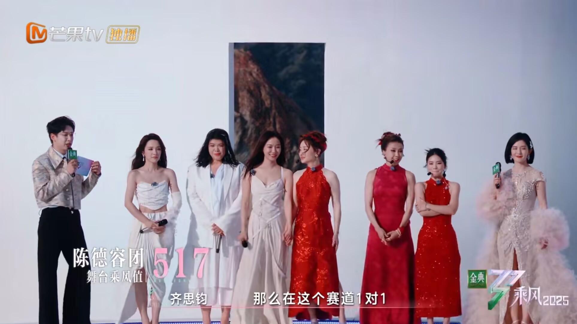 《乘风2025》五公个人喜爱度排名：吴宣仪再获第一，决赛三大队长