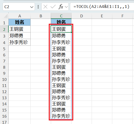 如果要将一列复制100遍？有哪些办法可以救赎？