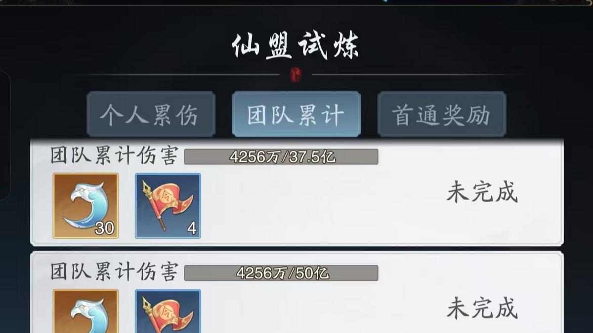 《踏风行》修为暴涨秘籍：云游挂机+仙盟传功，0氪党也能躺赢！