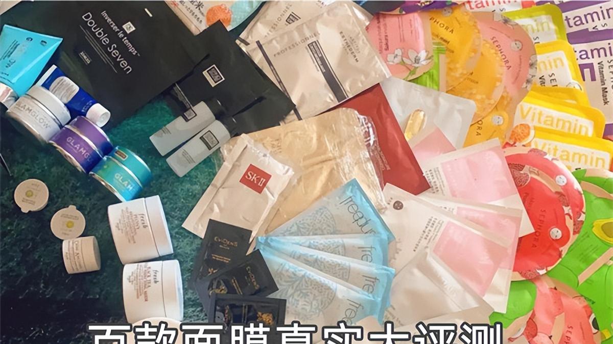 真实评测百款面膜 美白补水毛孔面膜排行榜