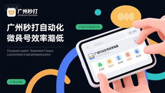 公众号运营进入自动化时代，你还坚持手动操作吗？