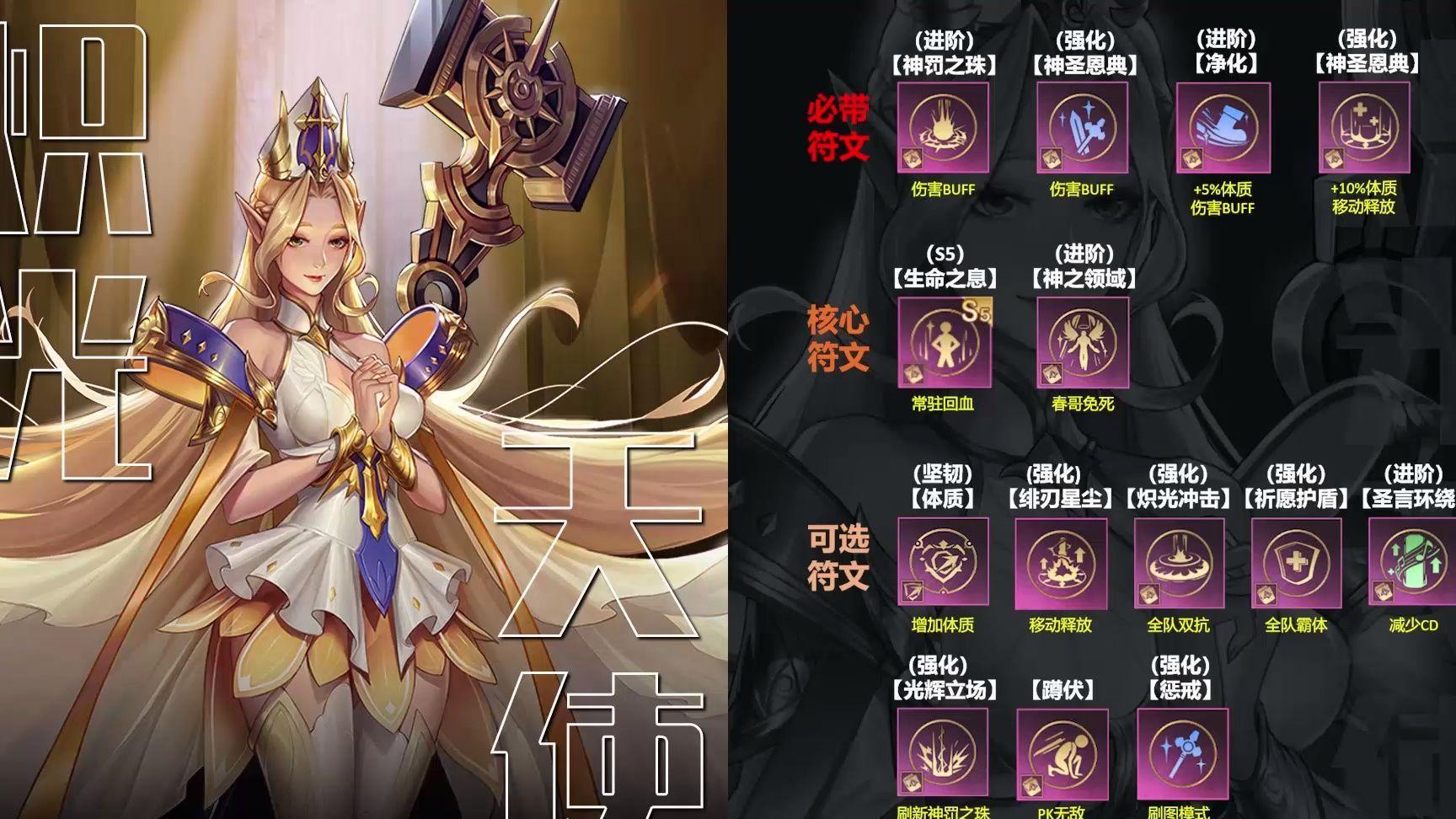 荣耀全明星平民职业推荐：0 氪也能轻松上分，这 4 个职业闭眼选！