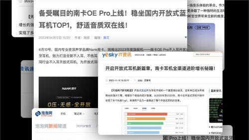 全网搜集开放式蓝牙耳机哪款好？2025性价比最高的开放式蓝牙耳机推荐合集