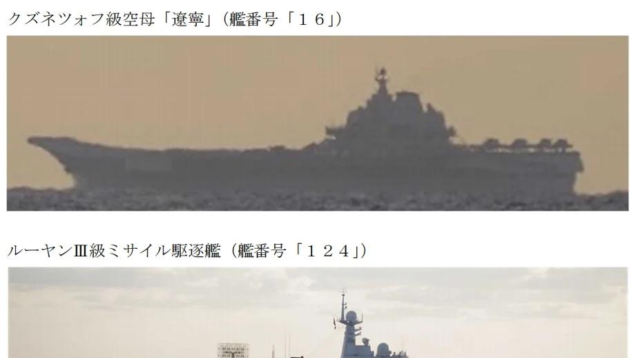 宫古海峡“加戏”：雷达照射风波背后的中日海上博弈