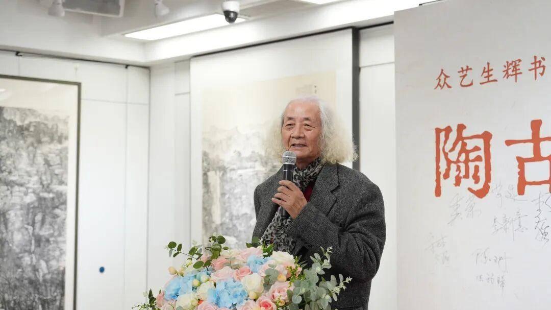 驾古驭今意逍遥——陶古书画展盛大开幕——UC头条