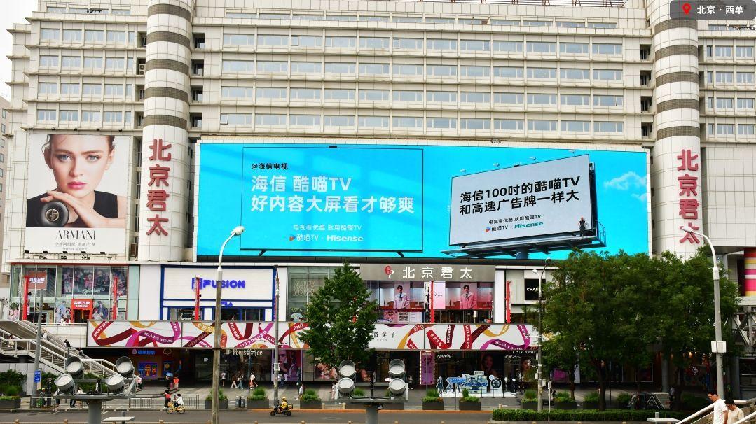 搞大事？是谁霸气“占领”北京君太、成都太古里等核心商圈大屏？