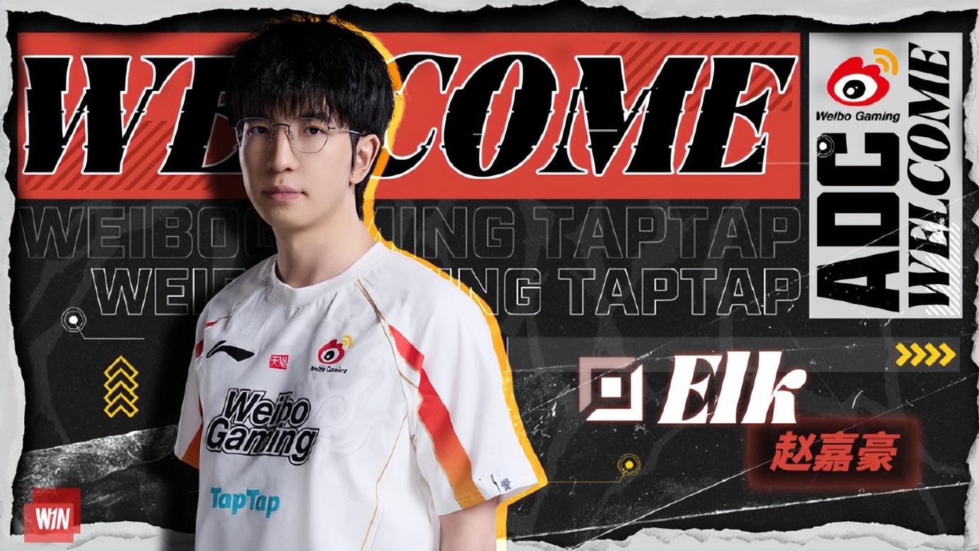 LPL德杯首发名单出炉！2支强队全主力参赛，AL一队赶赴韩国集训