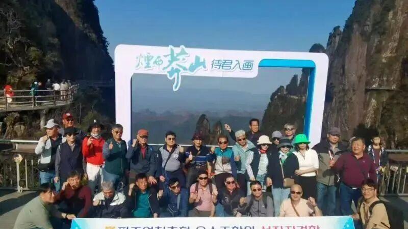 号称不用爬的莽山，为什么受韩国游客喜爱？重塑山岳旅游体验逻辑