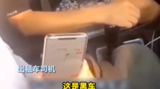 丹东网约车夹缝求生，被截胡、被扣分，合法资质为何五年没落地？