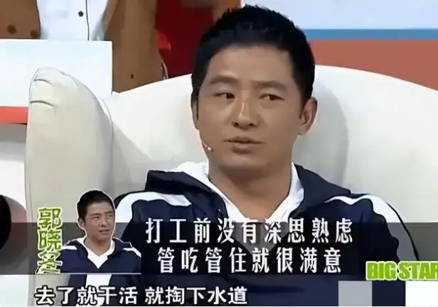 郭晓东程莉莎：大直男和小娇妻，幸福得如此踏实！