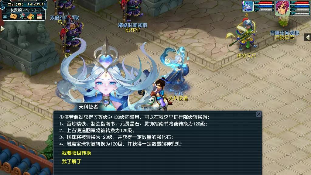 X9专服“追忆【天科】”即将开启，这是第二个花样年华？