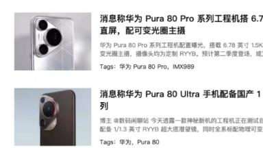 华为Mate 80新公布的黑科技，让我决定放弃iPhone17！