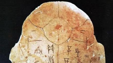 姓名密码|（三）商朝人名最大的特点——日名制