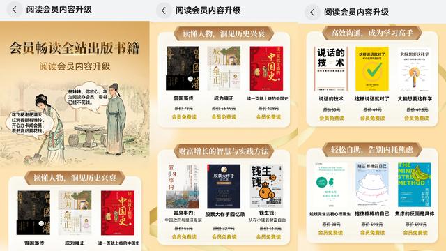 大学生双十一必囤！宿舍组团开华为阅读会员，读书打卡不孤单