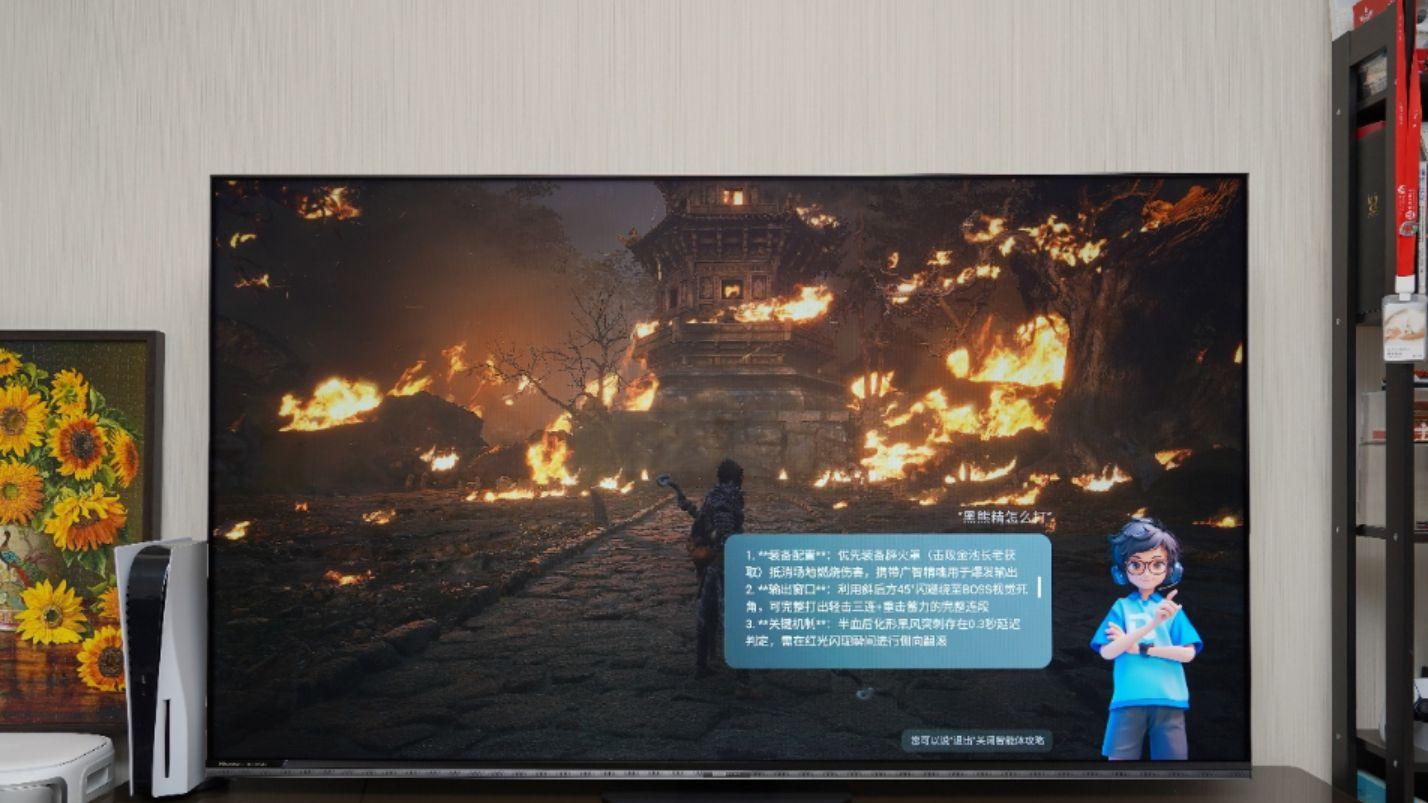 5月30日前购海信电视送《黑神话》联名周边！这波羊毛不薅亏到家