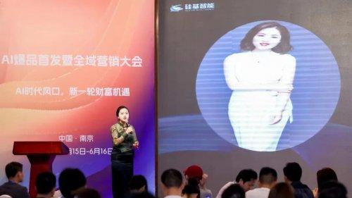 从300万会员到数字人一姐：华玺云科联合创始人小莲姐姐的创业故事